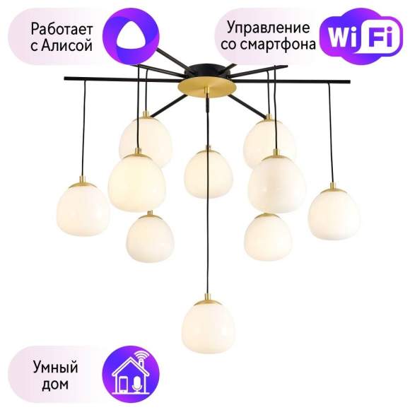 Потолочная люстра Favourite Paramount с поддержкой Алиса 3047-10P-A Потолочная люстра Favourite Paramount с поддержкой Алиса 3047-10P-A