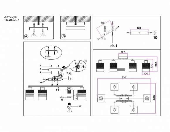Потолочная люстра Ambrella light Traditional Modern TR303207