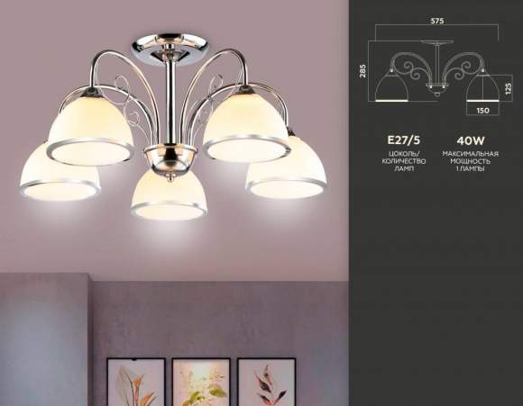 Люстра на штанге Ambrella light Traditional TR3182