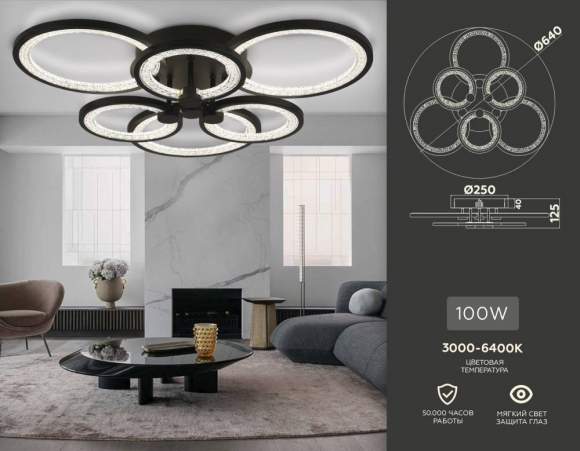 Потолочная диммируемая люстра с пультом ДУ Ambrella light Original FA4092 Потолочная диммируемая люстра с пультом ДУ Ambrella light Original FA4092