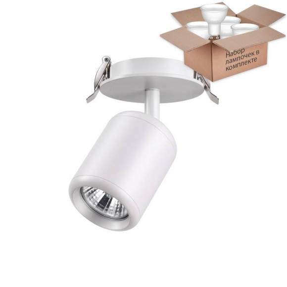 Светильник с лампочкой Novotech Pipe 370452+Lamps Gu10 Светильник с лампочкой Novotech Pipe 370452+Lamps Gu10
