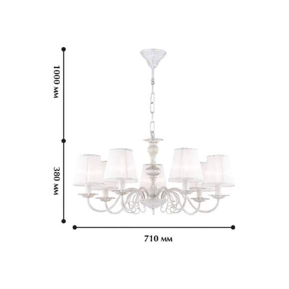 Подвесная люстра с лампочками Favourite Malta 1730-7P+Lamps E14 Свеча