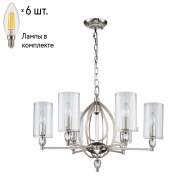 Подвесная люстра с лампочками Favourite Stine 2704-6P+Lamps E14 Свеча