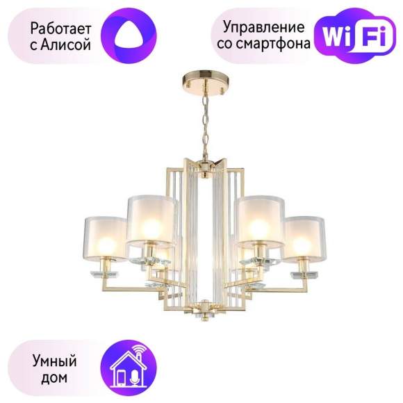 Подвесная люстра Crystal Lux с поддержкой Алиса NICOLAS SP-PL6 GOLD/WHITE-А