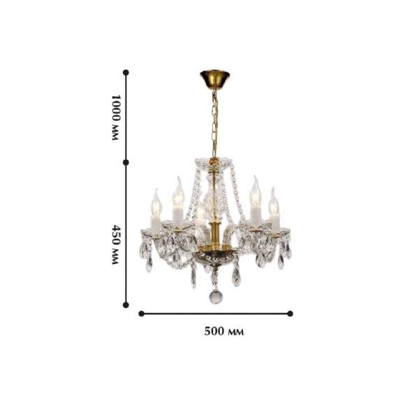 1735-5P Подвесная люстра Favourite Monreal 1735-5P Подвесная люстра Favourite Monreal