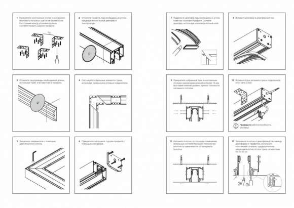 Заглушка торцевая для магнитного шинопровода арт 135129 Novotech Flum 135131