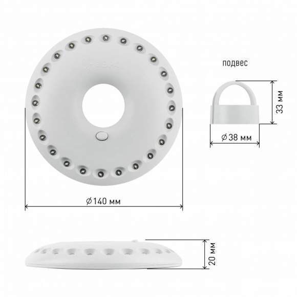 Светодиодный кемпинговый фонарь на батарейках. Дальность луча - 10 м. ЭРА Кемпинг NEW K24 (Б0032282)