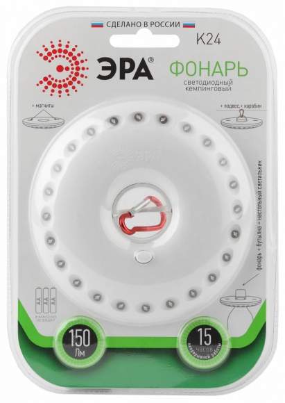 Светодиодный кемпинговый фонарь на батарейках. Дальность луча - 10 м. ЭРА Кемпинг NEW K24 (Б0032282)