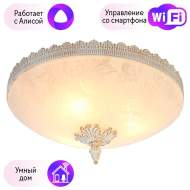 Потолочный светильник Arte Lamp с поддержкой Алиса A4541PL-3WG-A