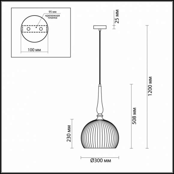 Светильник с лампочкой Odeon Light Runga 4766/1+Lamps