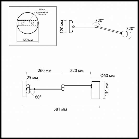 Спот Odeon Razio 4377/1W Спот Odeon Razio 4377/1W