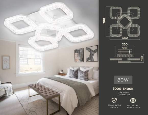 Потолочная дммируемая люстра с пультом ДУ Ambrella light Original FA3914 Потолочная дммируемая люстра с пультом ДУ Ambrella light Original FA3914