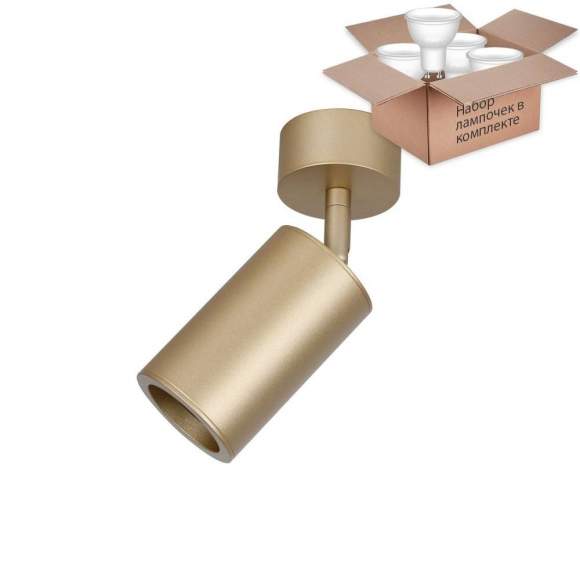 Светильник с лампочкой Favourite Angularis 2802-1U+Lamps Gu10 Светильник с лампочкой Favourite Angularis 2802-1U+Lamps Gu10