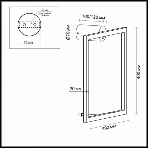 Настенный светильник Odeon Omen 4385/18WL