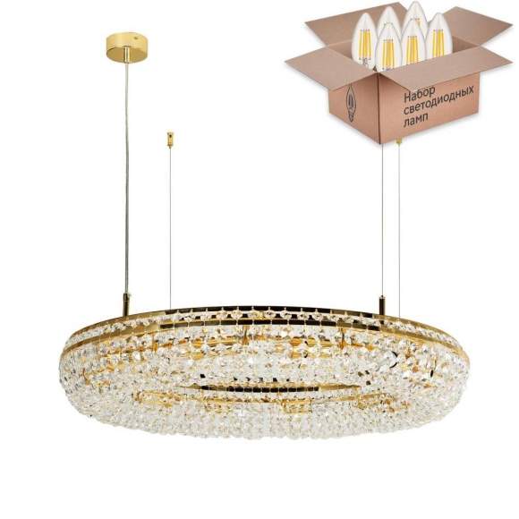 Подвесная люстра с лампочками Favourite Monilibus 4015-12P+Lamps E14 Свеча Подвесная люстра с лампочками Favourite Monilibus 4015-12P+Lamps E14 Свеча