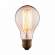 Ретро лампа E27 60W Edison Bulb Loft It 7560-SC