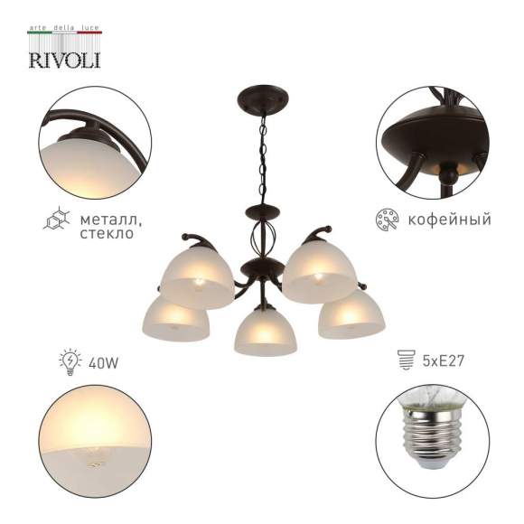 Подвесная люстра Rivoli Jackeline 9141-305 (Б0054758) Подвесная люстра Rivoli Jackeline 9141-305 (Б0054758)