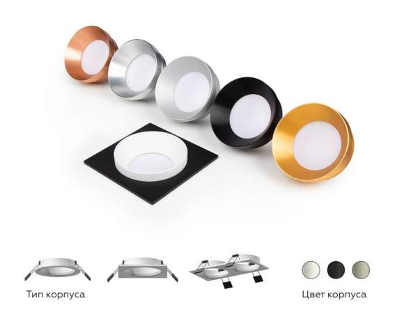 Корпус светильника встраиваемый для насадок D70mm Ambrella light Diy Spot C7632