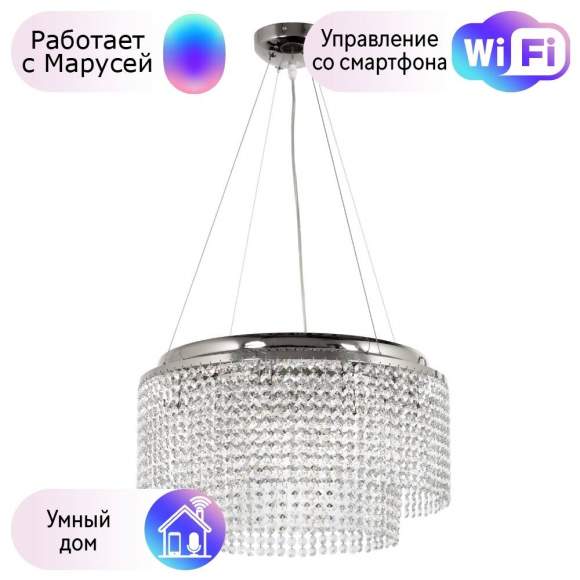 Подвесная люстра Arti Lampadari с поддержкой Маруся Milano E 1.5.D50.501 N-М
