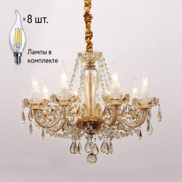 Люстра с лампочками Favourite Brendy 1738-8P+Lamps