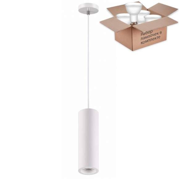 Светильник с лампочкой Novotech Yeso 370463+Lamps Gu10 Светильник с лампочкой Novotech Yeso 370463+Lamps Gu10