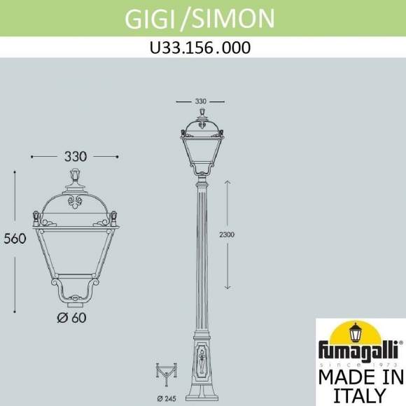 Садово-парковый фонарь Fumagalli GIGI/Simon U33.156.000.AXH27