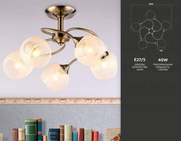 Люстра на штанге Ambrella light Traditional TR3199 Люстра на штанге Ambrella light Traditional TR3199