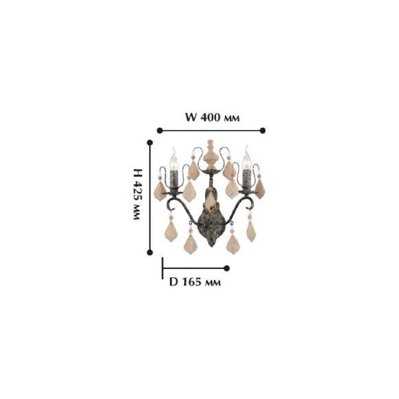 Бра с лампочками Favourite Albero 1763-2W+Lamps Бра с лампочками Favourite Albero 1763-2W+Lamps