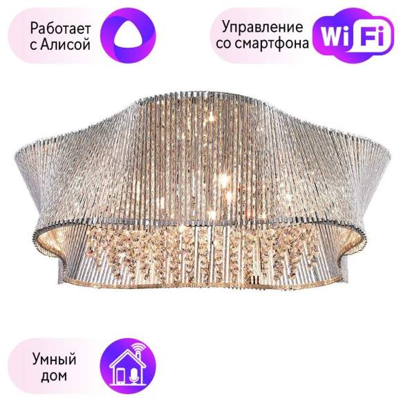 Потолочная люстра Arte Lamp Incanto с поддержкой Алиса A4207PL-9CC-A