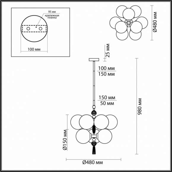 Люстра н штанге Odeon Palle 5405/9