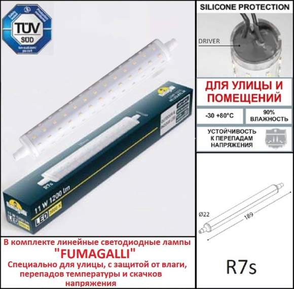 Светильник для подсветки лестниц встраиваемый Fumagalli NINA 270 8C1.000.000.BYP1L Светильник для подсветки лестниц встраиваемый Fumagalli NINA 270 8C1.000.000.BYP1L