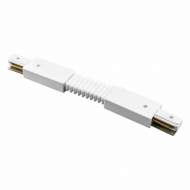 Однофазный гибкий соединитель для шинопровода Barra Lightstar 502156