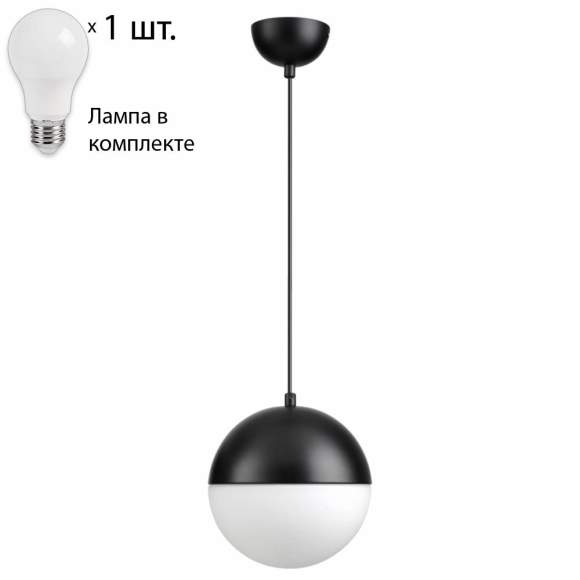 Светильник с лампочкой Odeon Light Pinga 4958/1A+Lamps