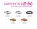 Коннектор скрытый для соединения корпуса светильника D60+D60mm Ambrella light Diy Spot A2010