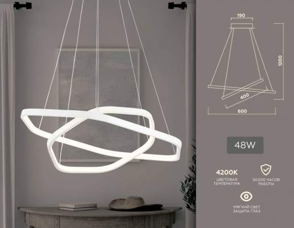 Подвесной светодиодной светильник Ambrella light FL360/2 WH Подвесной светодиодной светильник Ambrella light FL360/2 WH