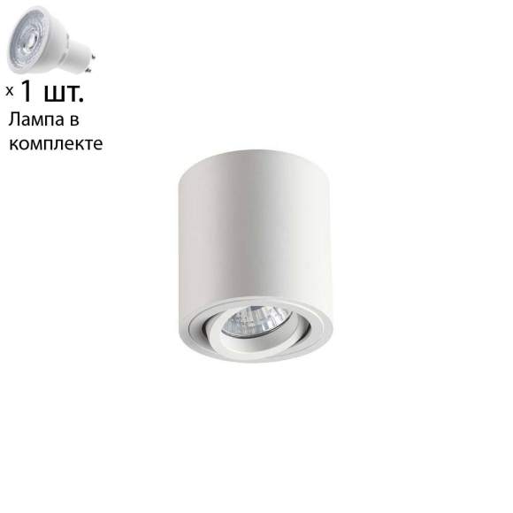 Светильник с лампочкой Odeon Light Tuborino 3567/1C+Lamps Gu10