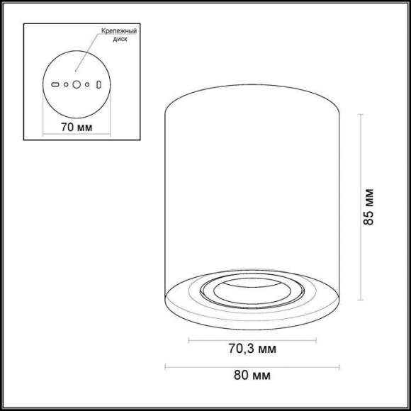 Светильник с лампочкой Odeon Light Tuborino 3567/1C+Lamps Gu10