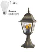 Уличный ландшафтный светильник  с лампочкой Favourite Zagreb 1805-1T+Lamps А60