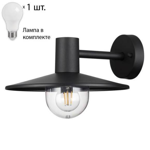 Уличный светильник с лампочкой Odeon Light Furcadia 4833/1W+Lamps А60