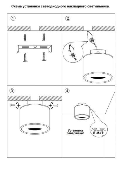 Накладной светодиодный светильник с диммером Novotech Giro 358971 Накладной светодиодный светильник с диммером Novotech Giro 358971