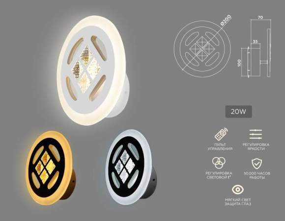 Настенный светодиодный светильник Ambrella light Acrylica FA2955