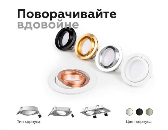 Корпус светильника встраиваемый поворотный для насадок D70mm Ambrella light Diy Spot C7651 Корпус светильника встраиваемый поворотный для насадок D70mm Ambrella light Diy Spot C7651