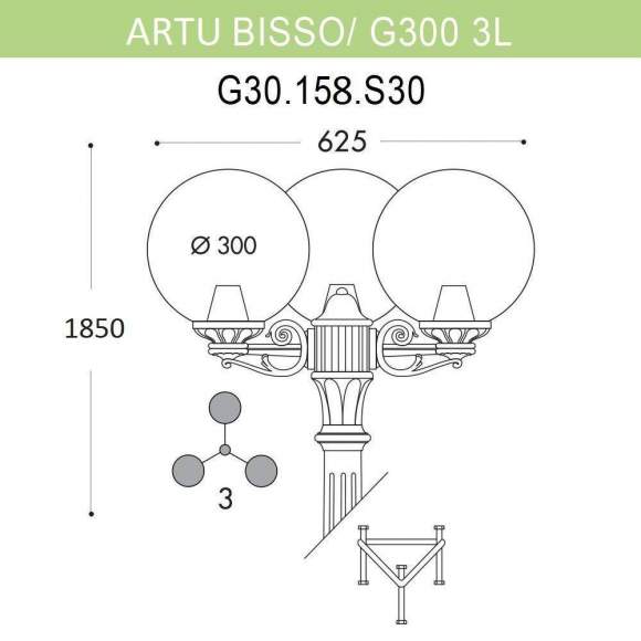 G30.158.S30.BXE27 Уличный фонарь Fumagalli Artu Bisso/G300 3L