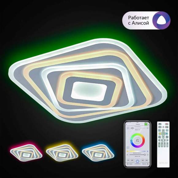 Светодиодная люстра с поддержкой ''Алиса'' и пультом Citilux Триест Смарт CL737A44E Светодиодная люстра с поддержкой ''Алиса'' и пультом Citilux Триест Смарт CL737A44E