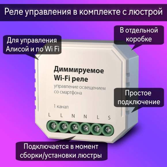 Потолочная люстра F-Promo Balance с поддержкой Алиса 2991-8P-A Потолочная люстра F-Promo Balance с поддержкой Алиса 2991-8P-A