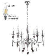 Люстра с лампочками Stilfort Grace 1053/09/06P+Lamps Люстра с лампочками Stilfort Grace 1053/09/06P+Lamps