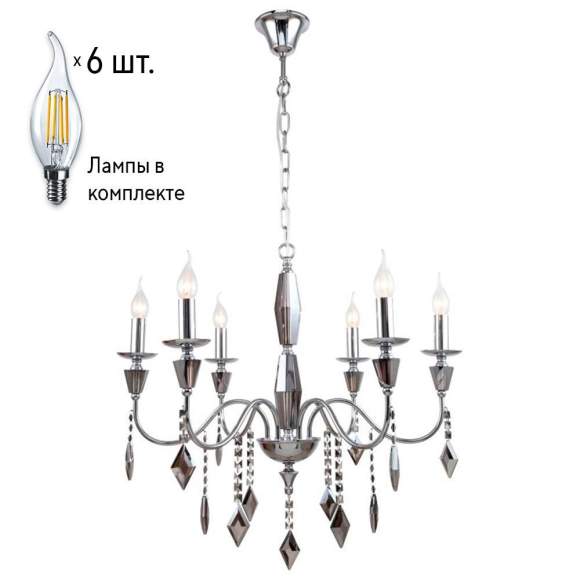 Люстра с лампочками Stilfort Grace 1053/09/06P+Lamps