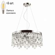 Подвесная люстра с лампочками Odeon Light Dakisa 4985/6+Lamps E14 Свеча