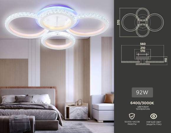 Потолочная дммируемая люстра с пультом ДУ Ambrella light Original FA9524 Потолочная дммируемая люстра с пультом ДУ Ambrella light Original FA9524