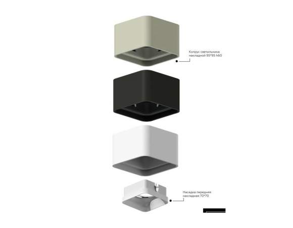 Корпус светильника накладной для насадок 70*70mm Ambrella light Diy Spot C7832 Корпус светильника накладной для насадок 70*70mm Ambrella light Diy Spot C7832